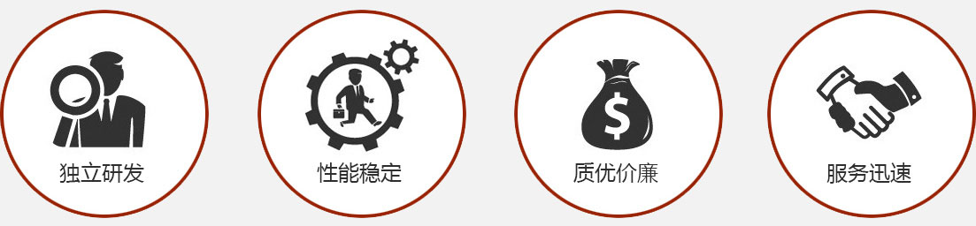 我们产品的优势